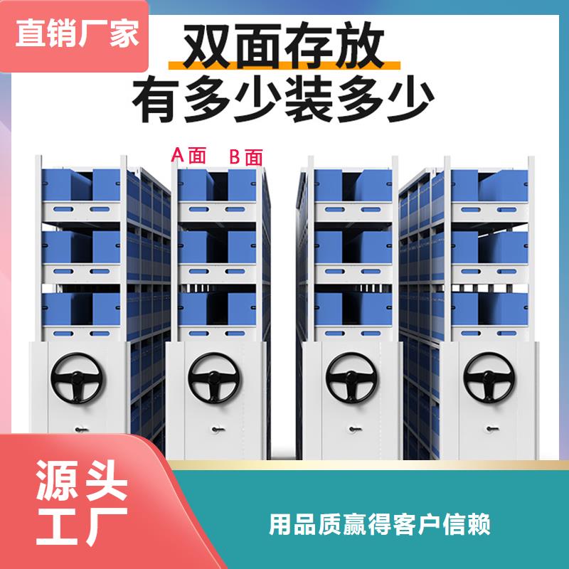 上海密集柜价格型号全厂家