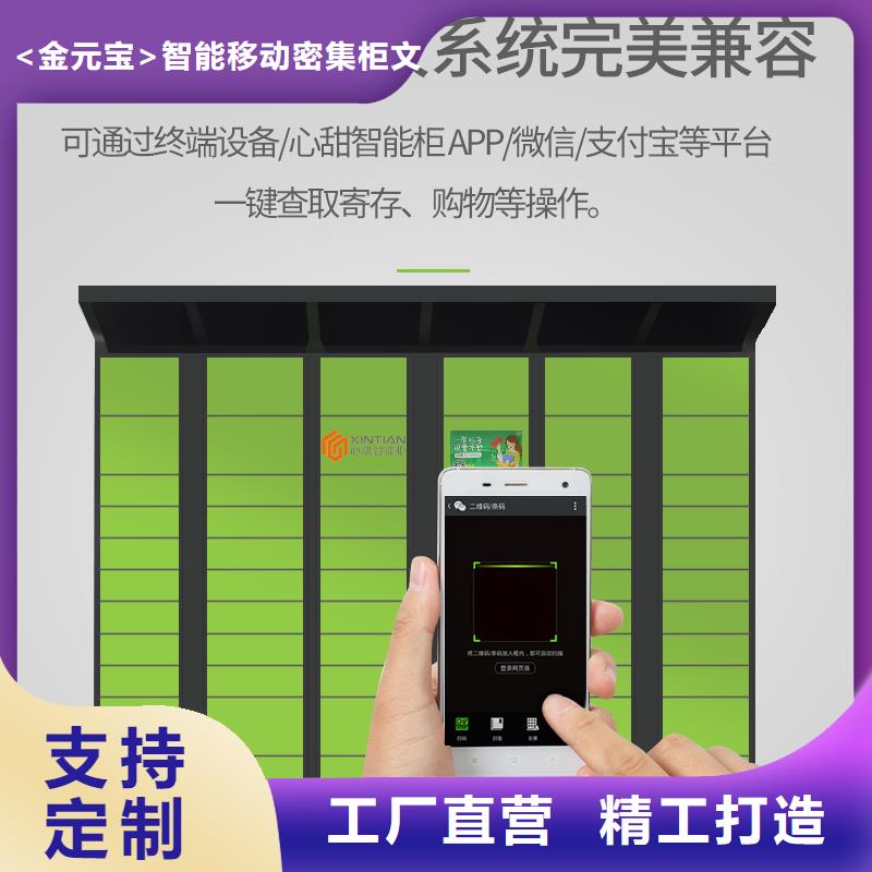 指纹寄存柜维修询问报价厂家