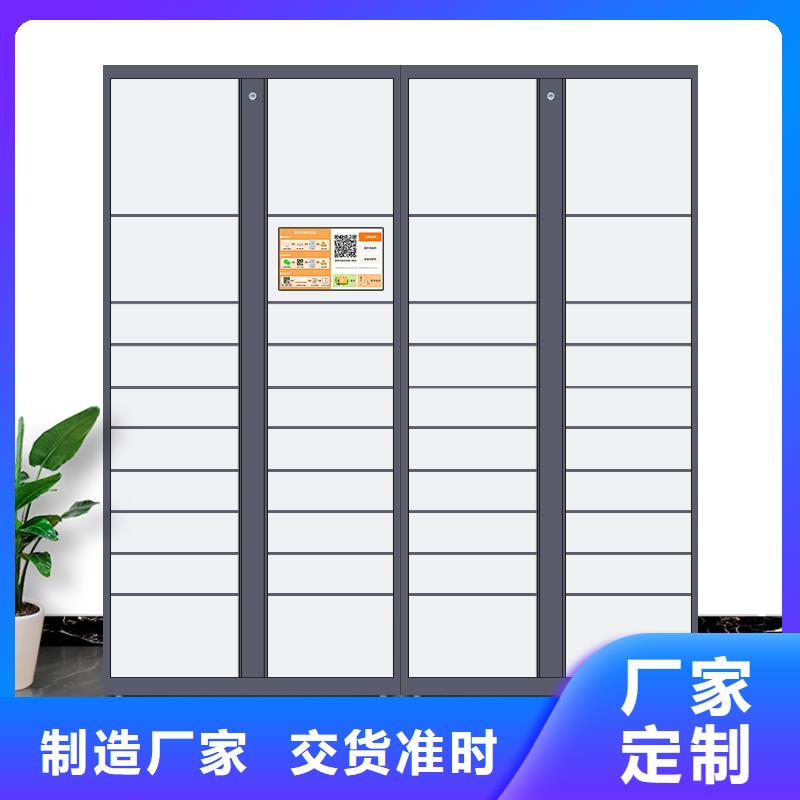 小区菜鸟驿站自提柜信赖推荐厂家