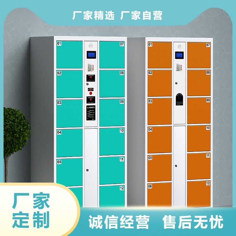 指纹寄存柜清柜询问报价厂家