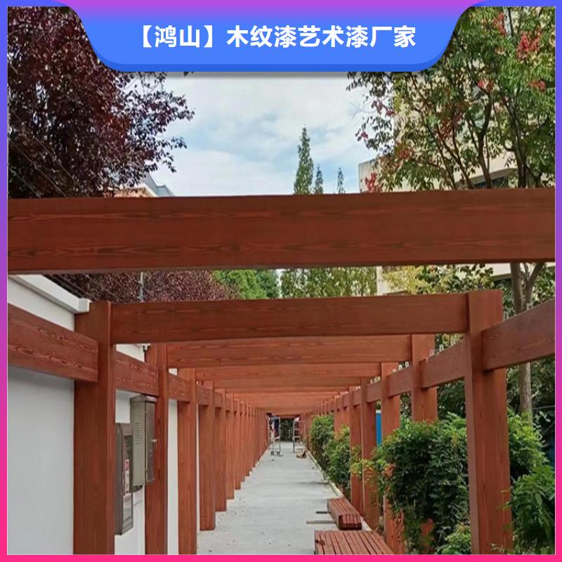 仿木纹漆【稻草漆厂商】厂家拥有先进的设备