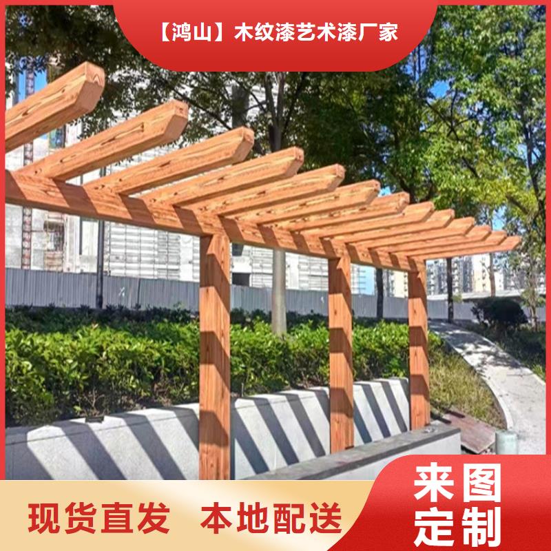 厂家批发园林仿古建筑木纹漆