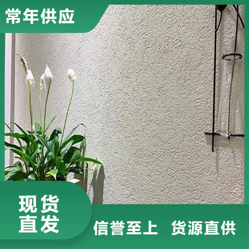 灰泥涂料批发价格质优价廉