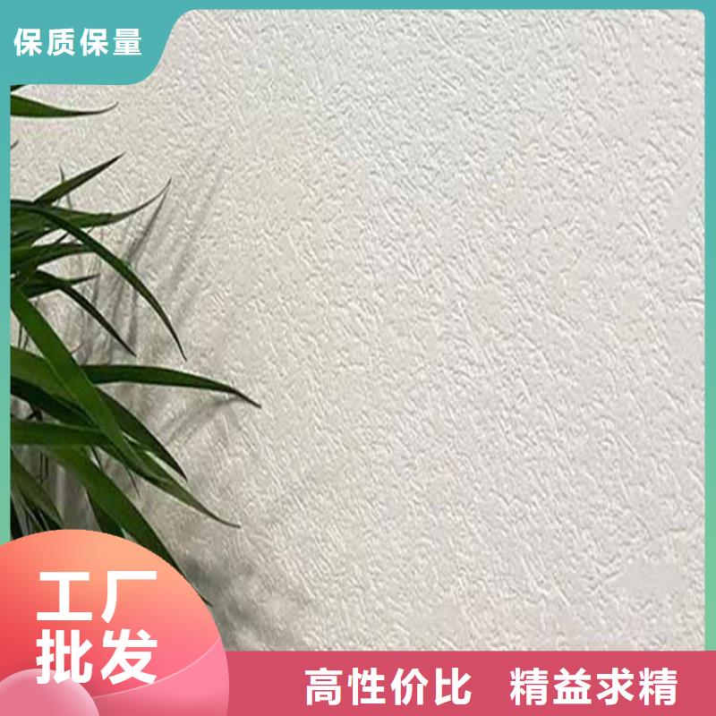 灰泥质感漆施工质量好