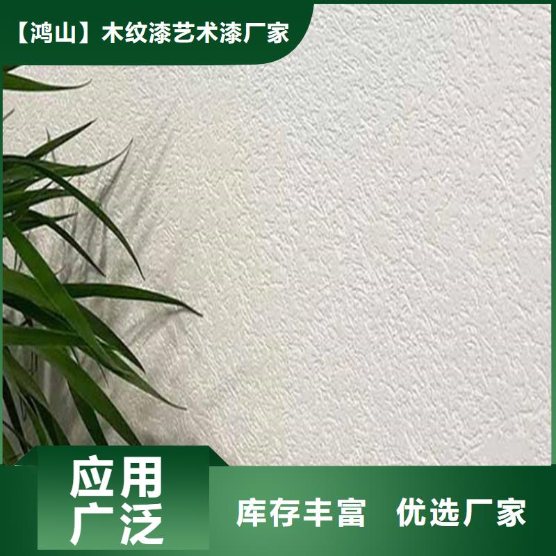 灰泥【稻草漆厂商】批发商