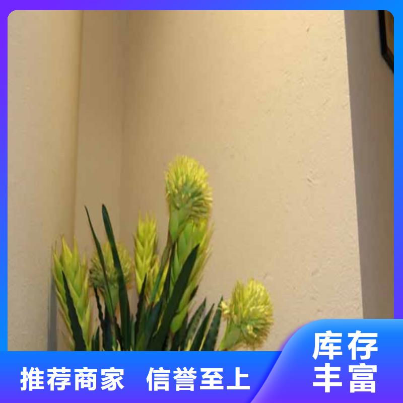 灰泥【稻草漆厂商】批发商