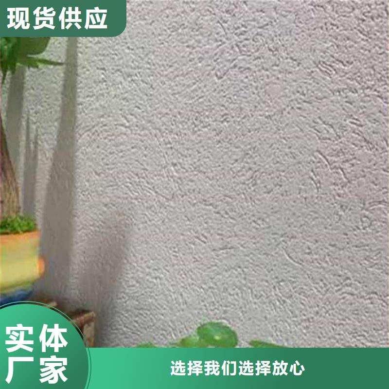 灰泥,质感漆施工质检严格