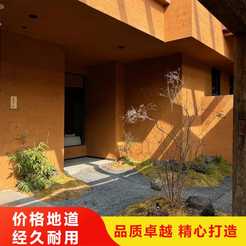 仿泥巴稻草漆天博体育网页版登陆链接