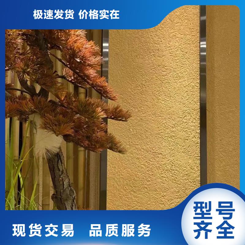 稻草漆,雅晶石好品质经得住考验