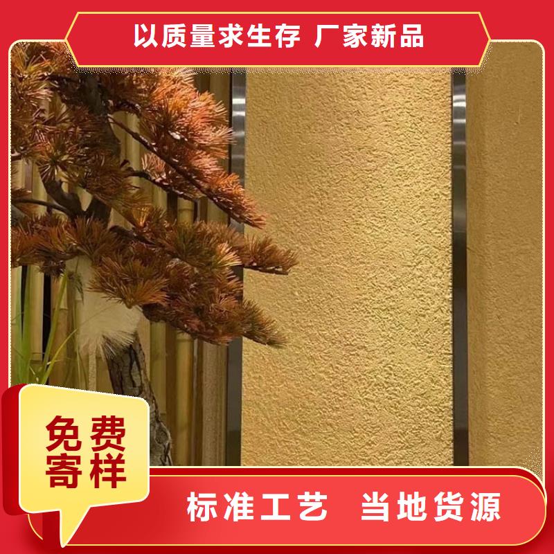 稻草漆【灰泥批发】生产经验丰富