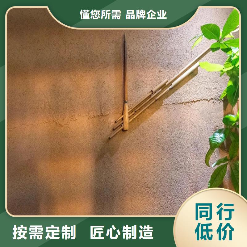 稻草漆无机灰泥涂料敢与同行比质量