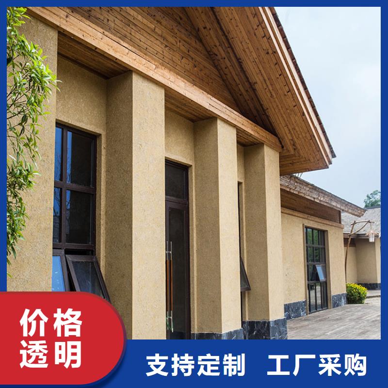 仿泥巴稻草漆厂家施工质优价廉