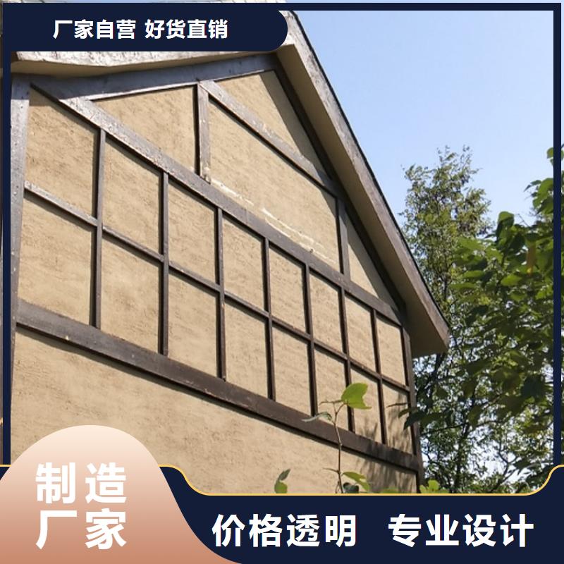 仿泥巴稻草漆厂家施工质优价廉