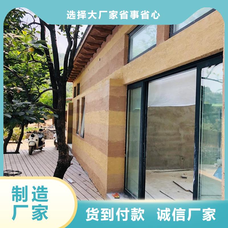 仿泥巴稻草漆施工全包价源头工厂