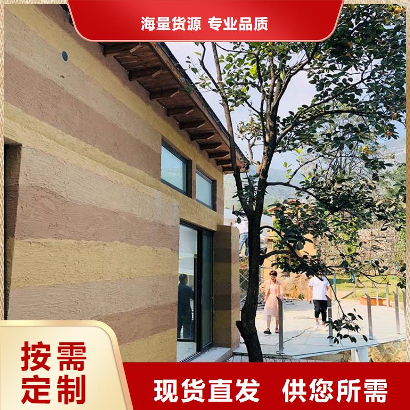 仿泥巴稻草漆厂家施工质优价廉