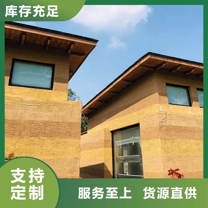 仿泥巴稻草漆厂家施工质优价廉