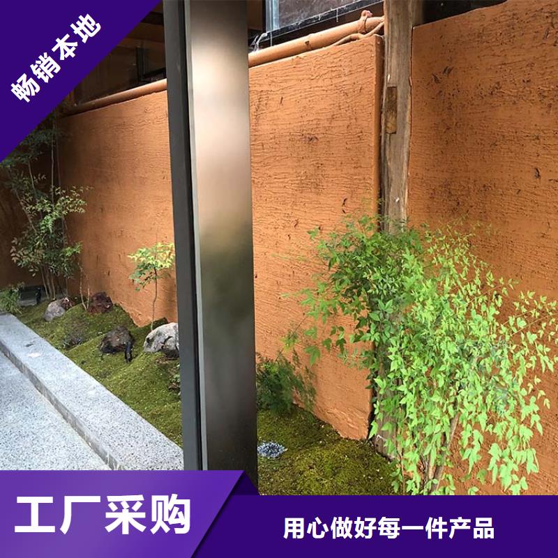 稻草漆,质感漆批发厂家案例