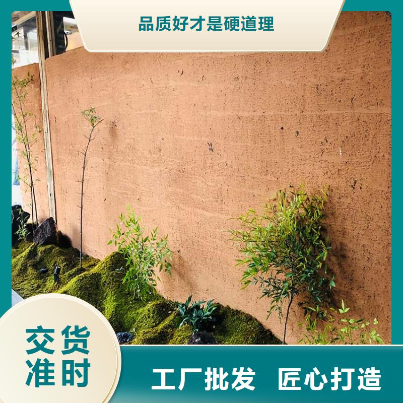 稻草漆批发价格价格优惠