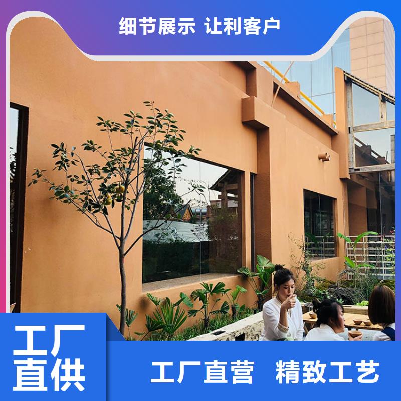 稻草漆批发价格支持定制