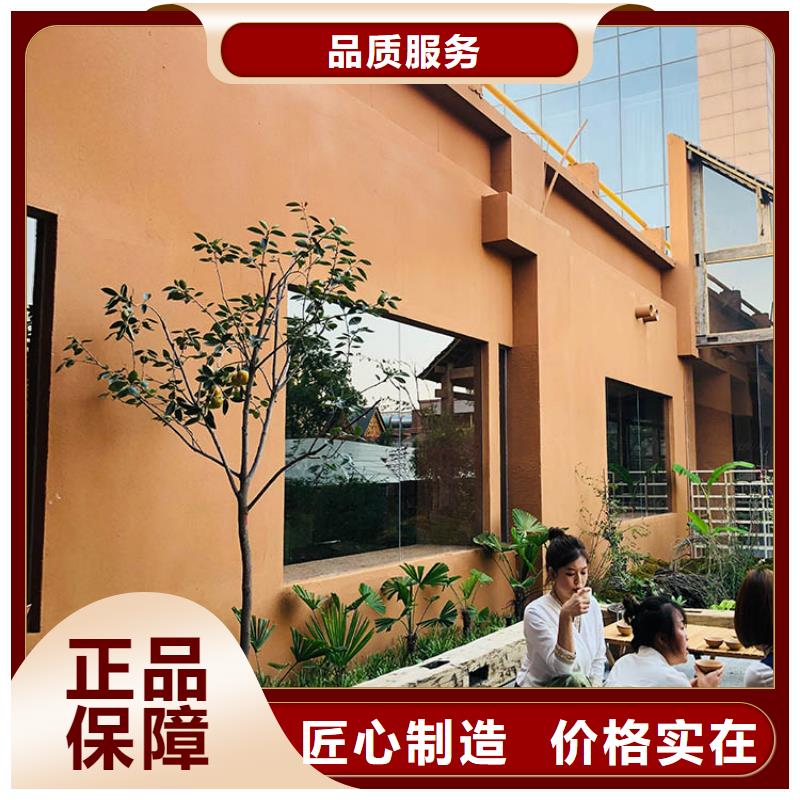 稻草漆施工厂家