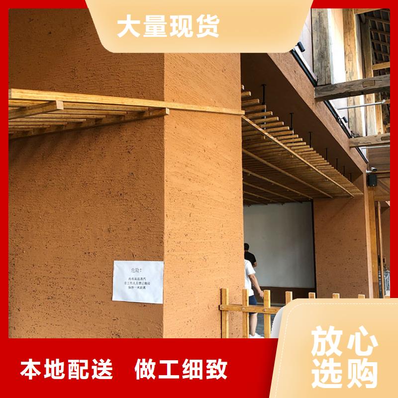 仿泥巴稻草漆施工价格