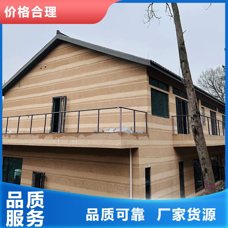 仿泥巴稻草漆厂家施工质优价廉