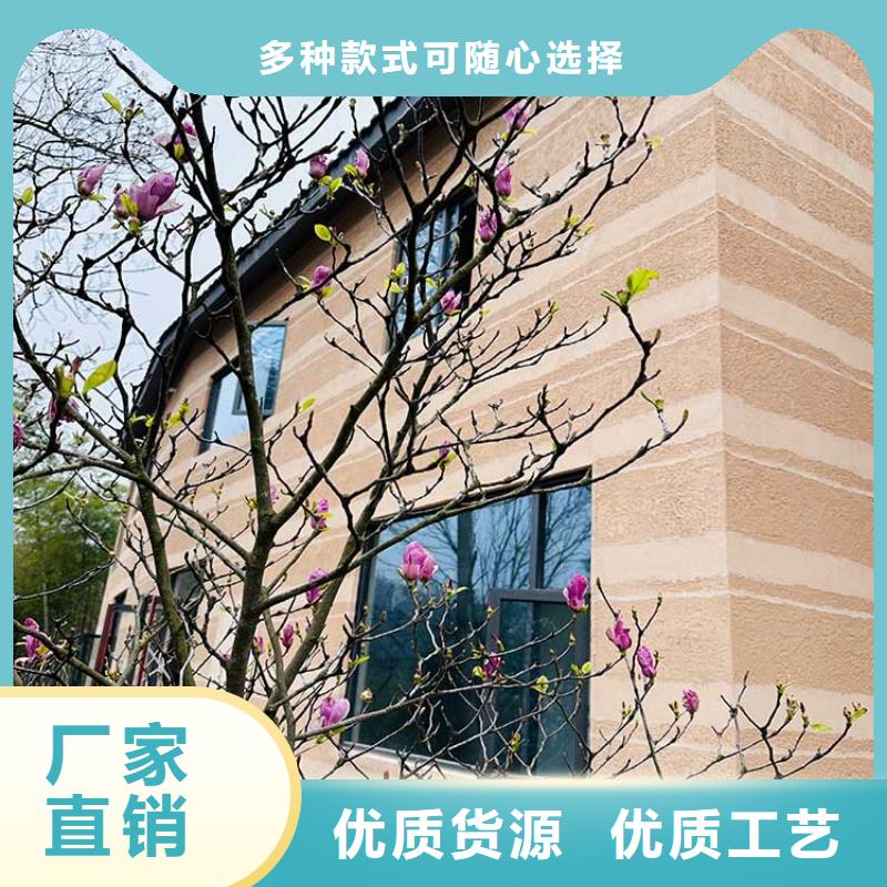 民宿客栈稻草漆厂家批发质量保证