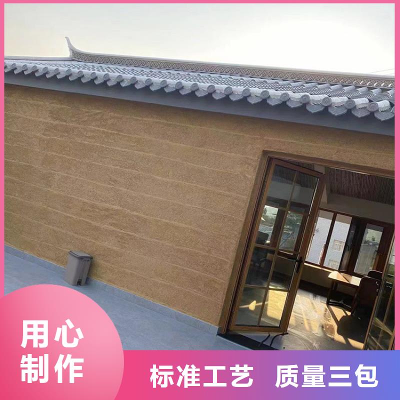 仿泥巴稻草漆厂家施工质优价廉