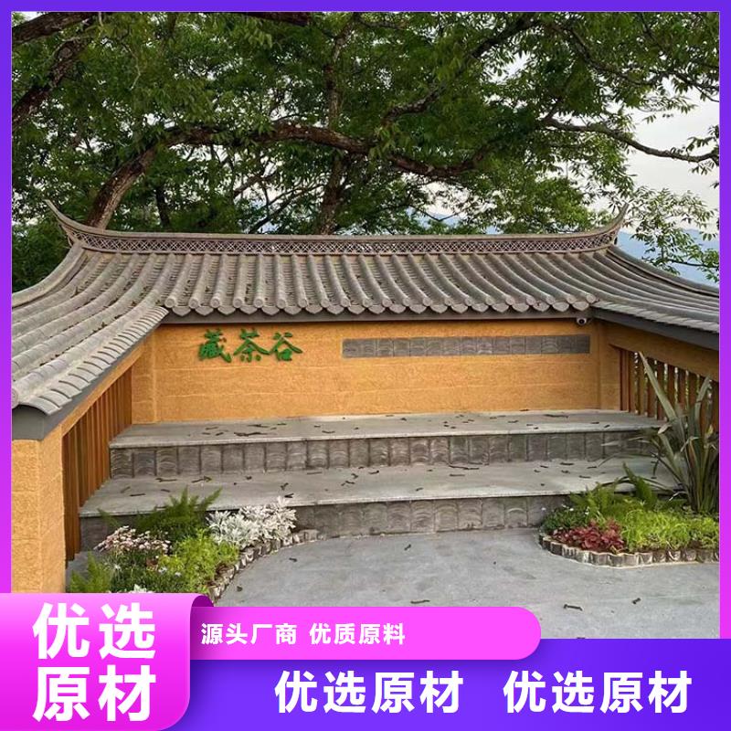 生态稻草漆全包施工质优价廉