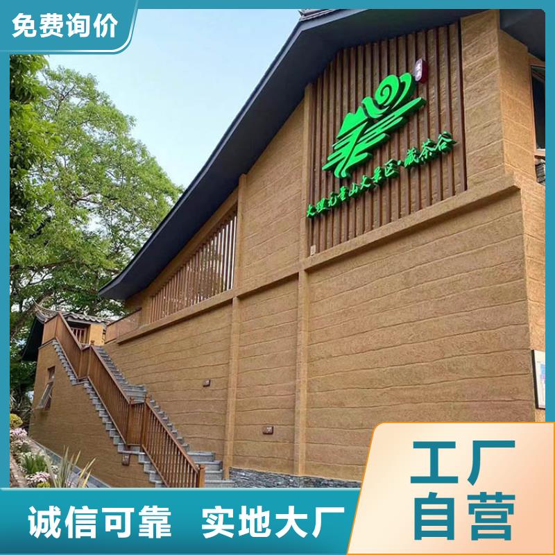 仿泥巴稻草漆施工报价源头工厂