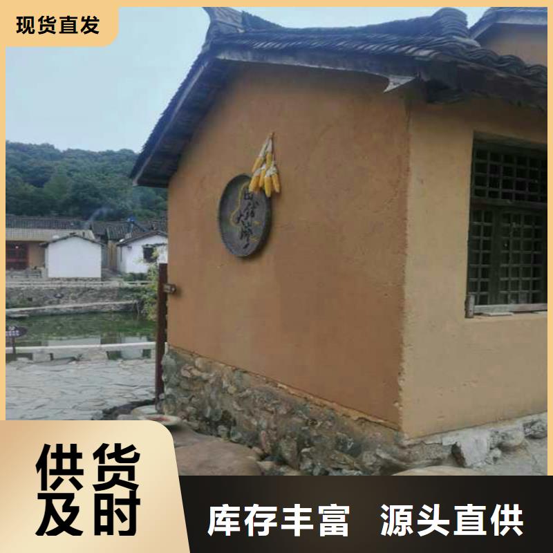 仿泥巴墙稻草漆批发价格