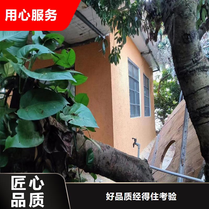 稻壳漆定制施工标准色卡