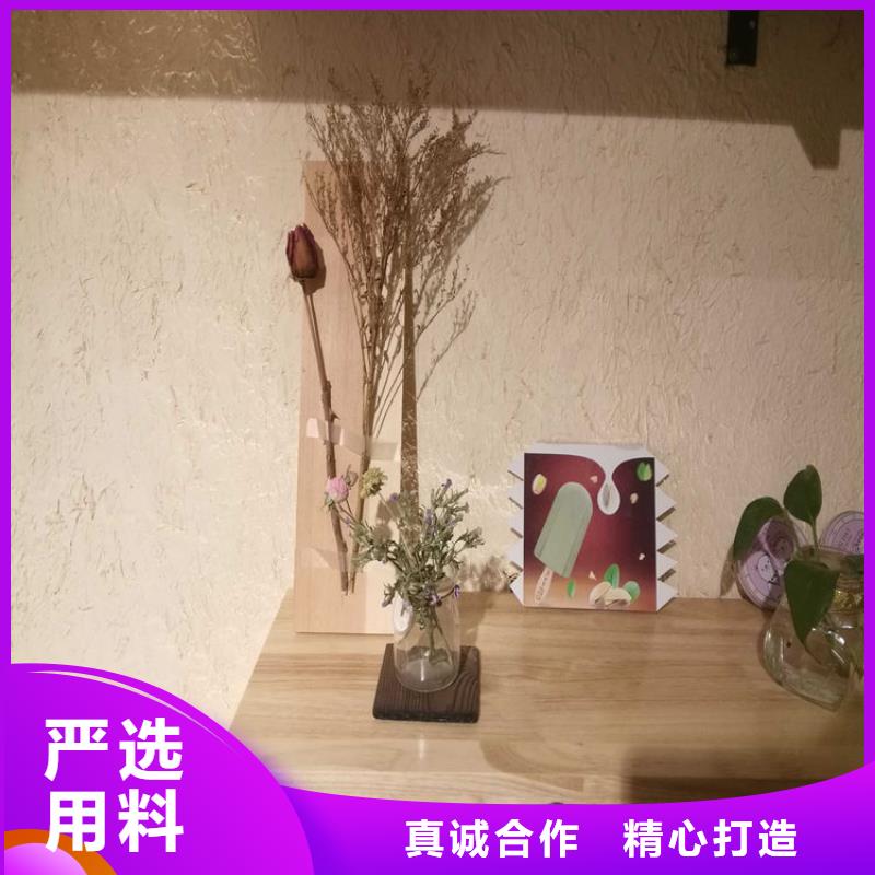 仿泥巴稻草漆源头批发价格优惠