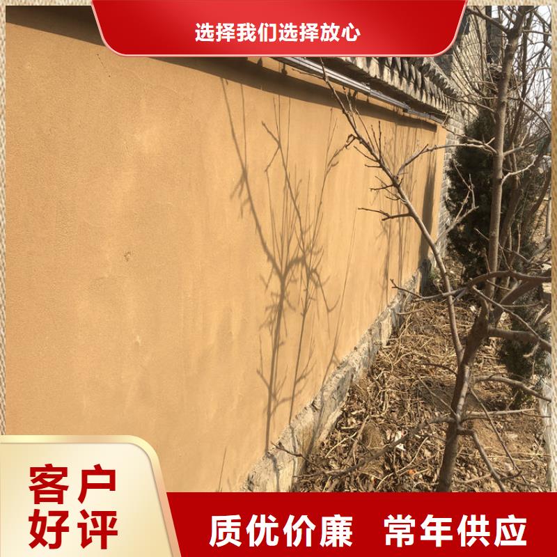 仿夯土稻草泥厂家批发质优价廉