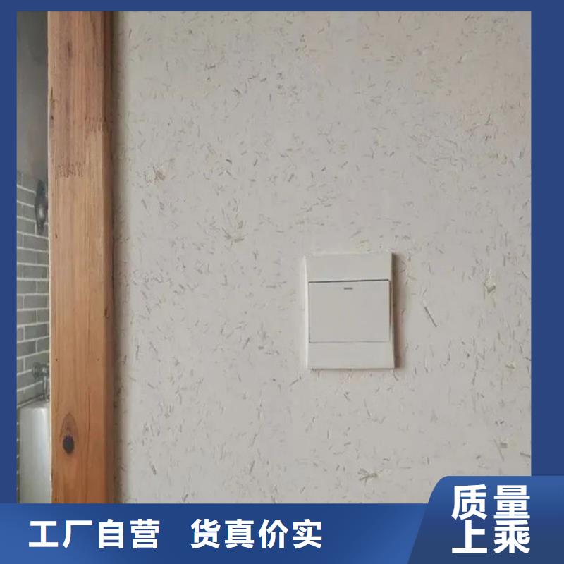 稻秸秆漆全包施工价格优惠