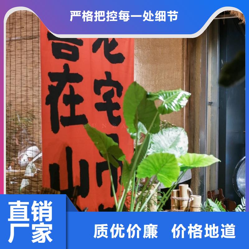 酒店民宿稻草漆源头厂家