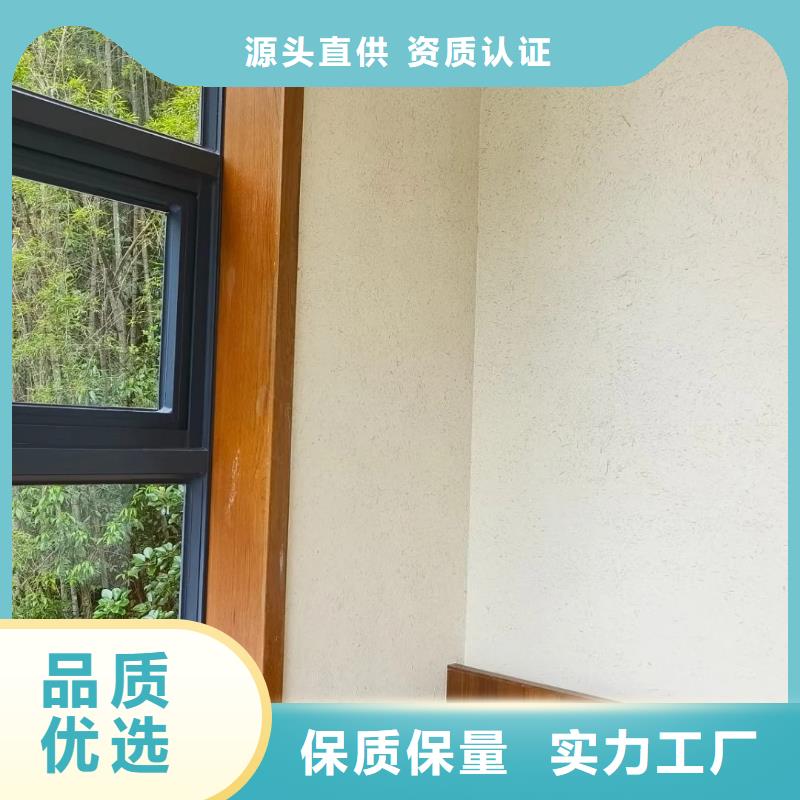 乡村建设稻草漆源头厂家，批发价，可施工