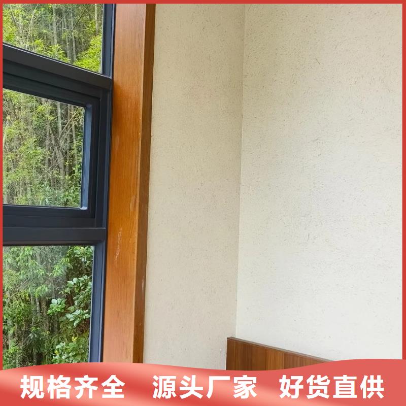 生态稻草漆批发价格