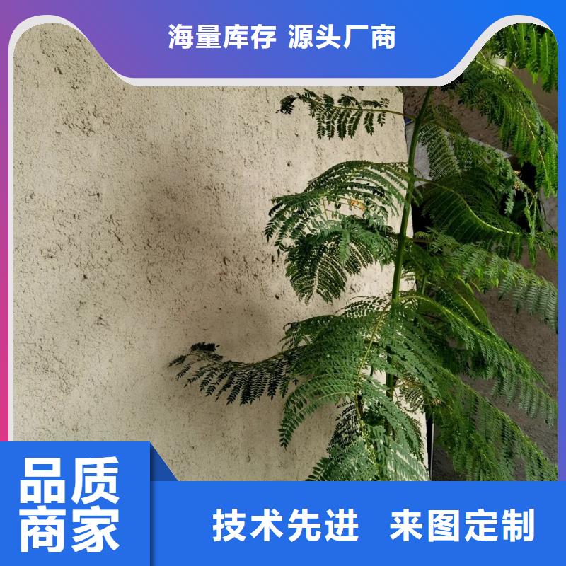 生态稻草漆一公斤多少钱