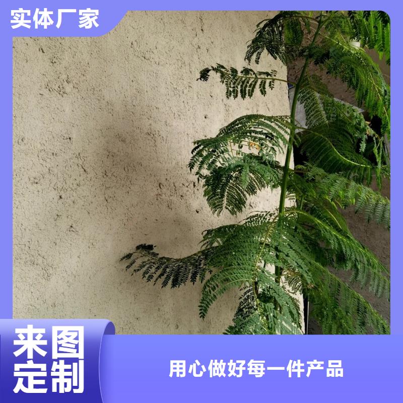 仿泥巴稻草漆全包施工价格优惠