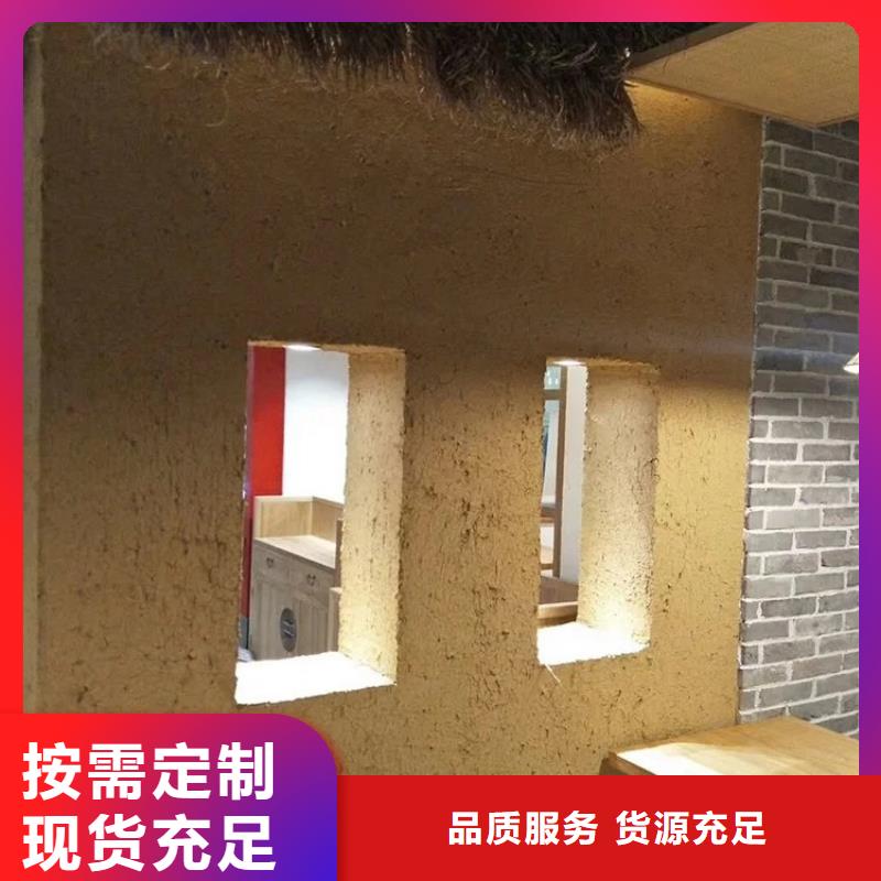 仿夯土稻草泥施工价格