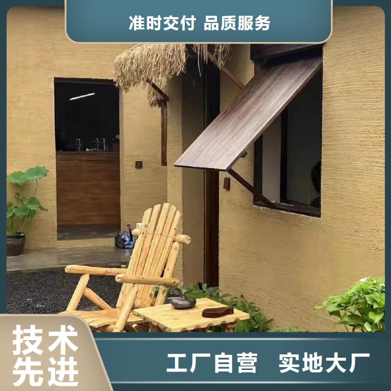 稻草漆源头工厂