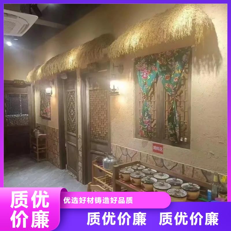 酒店民宿稻草漆厂家批发，质优价廉，承接工程