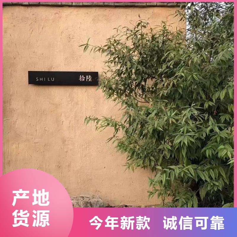 仿泥巴墙稻草漆厂家批发