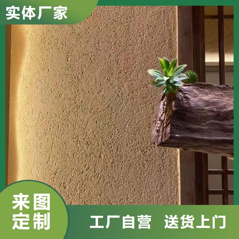 酒店民宿稻草漆厂家批发，质优价廉，承接工程