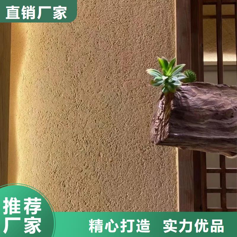 内外墙稻草漆招商加盟质量保证