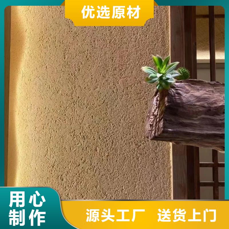 仿泥巴墙稻草漆源头厂家，批发价，可施工