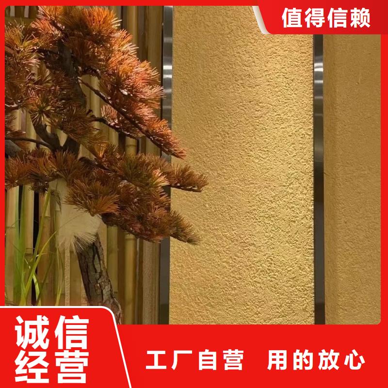 生态稻草漆源头工厂