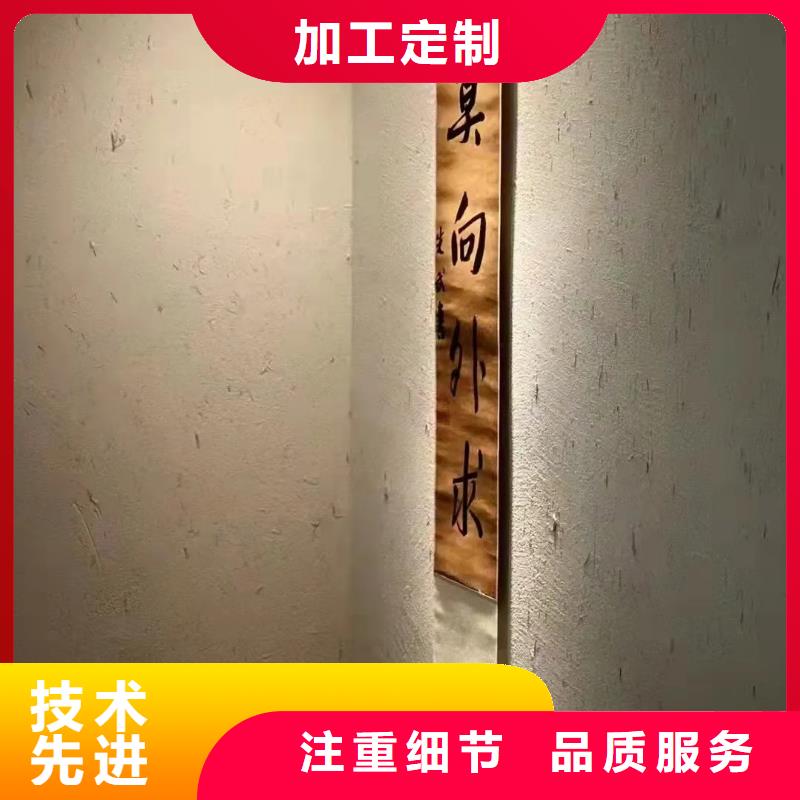 仿泥巴墙稻草漆施工厂家