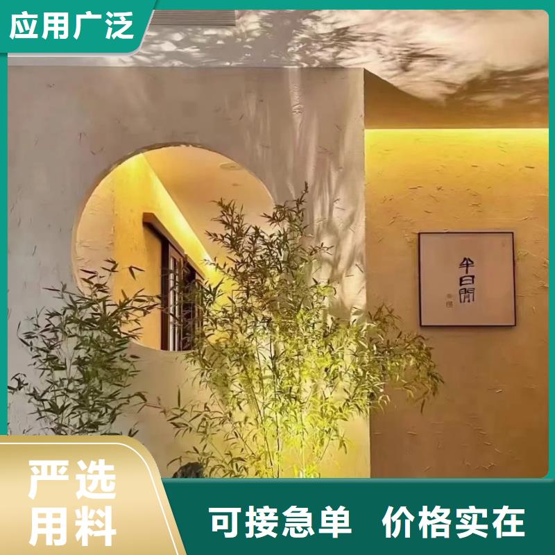 生态稻草漆源头工厂